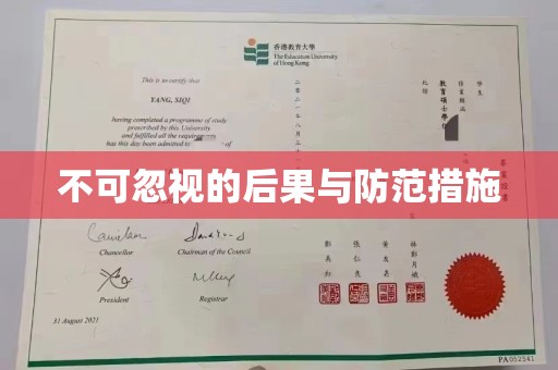 吉隆不可忽视的后果与防范措施
