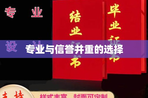 吉隆专业与信誉并重的选择